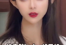 矛盾小姐姐