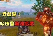 冠军小姐姐玩游戏视频,精彩瞬间回顾